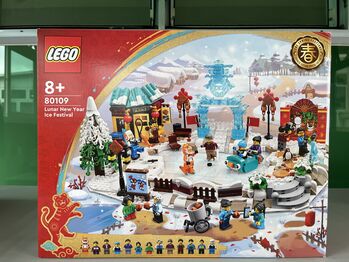 Lunar New Year Ice Festival; Chinese festival special edition, Lego 80109, Jamie , Town