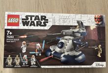 Armored Assault Tank Lego 75283