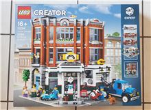 Corner Garage, Lego 10264, Tracey Nel, Creator, Edenvale
