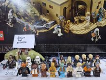 LEGO 75290 Mos Eisley Cantina Lego 75290