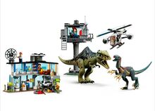 Lego #76949 - Jurassic World - Giganotosaurus & Therizinosaurus Attack Lego 76949