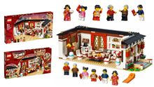 LEGO 80101 Chinese New Year's Eve Dinner, Lego 80101, Kaiyumi, Diverses, MELAKA