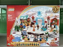 Lunar New Year Ice Festival; Chinese festival special edition Lego 80109