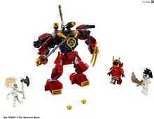 The Samurai Mech Lego 70665