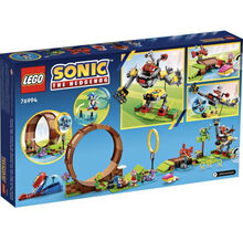 Sonic’s Green Hill Zone Loop Challenge (76994) Lego 76994