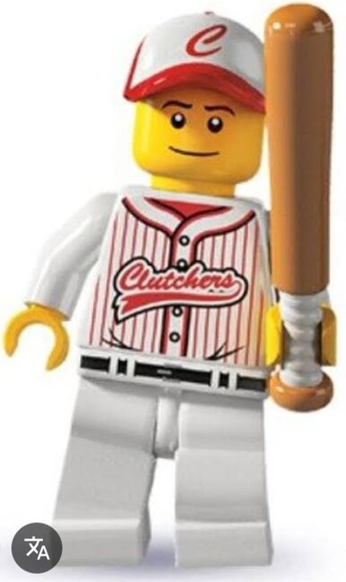 BASEBALL MINIFIGURES/PARTS, Lego, Maria, Sports